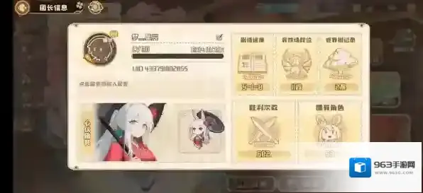 四叶草剧场思路