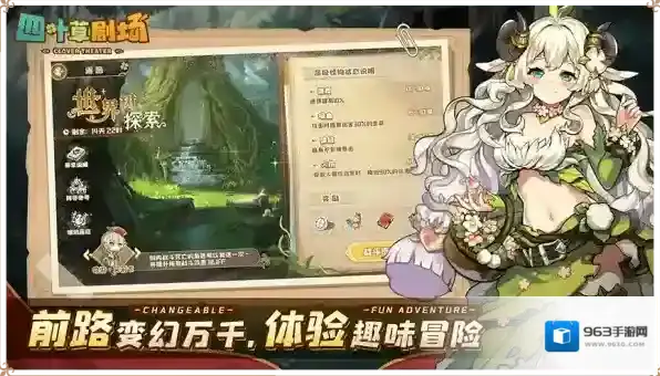 四叶草剧场pvp什么阵容强 最强竞技场组合推荐