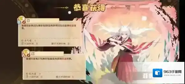 四叶草剧场拉条