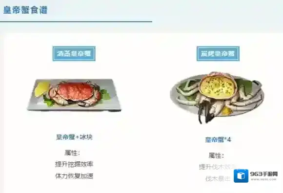 明日之后海域