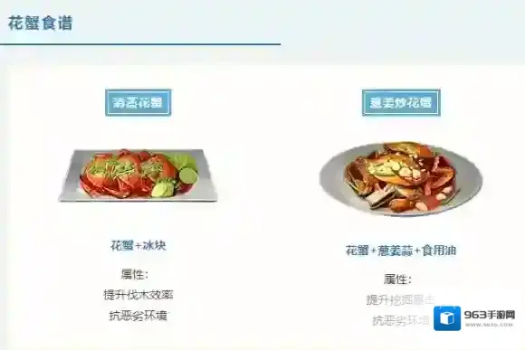 明日之后获取