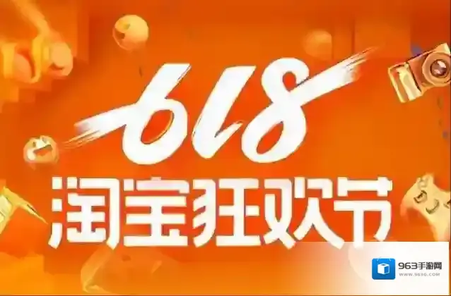 淘宝网淘宝天猫