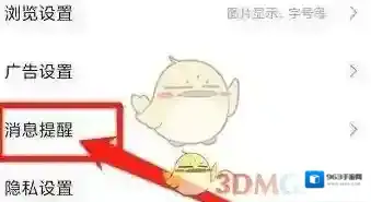 百度贴吧关闭