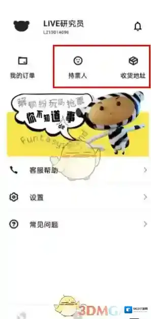 大麦点击