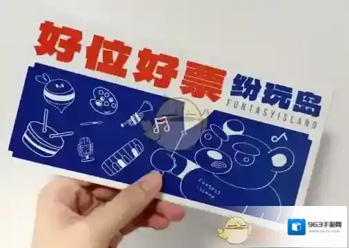大麦抢票