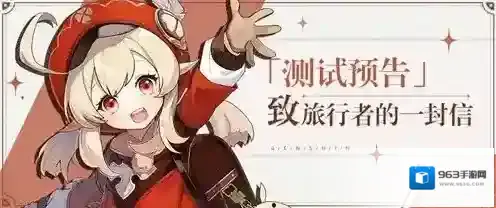 原神命之座激活方法介绍 命之座与人物关系详解