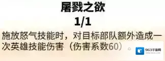 万龙觉醒天赋