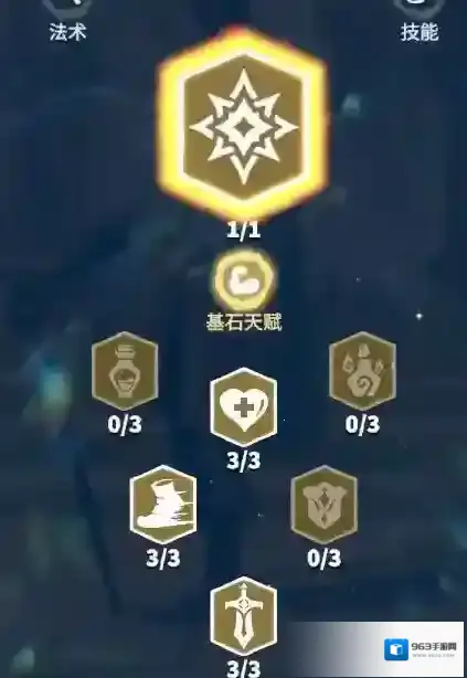 万龙觉醒万龙