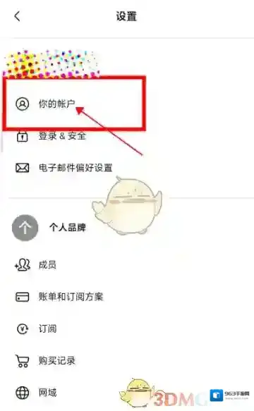 Canva 可画界面