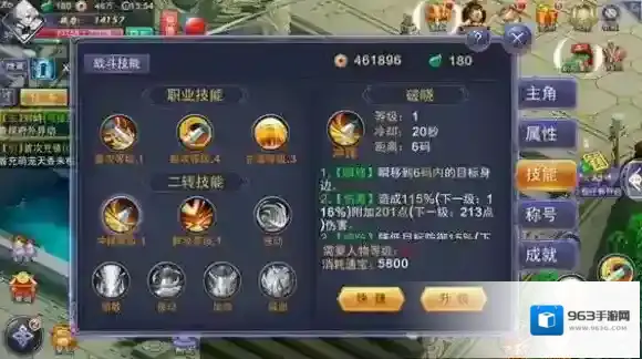 寻找前世之旅提高