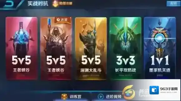 王者荣耀英雄