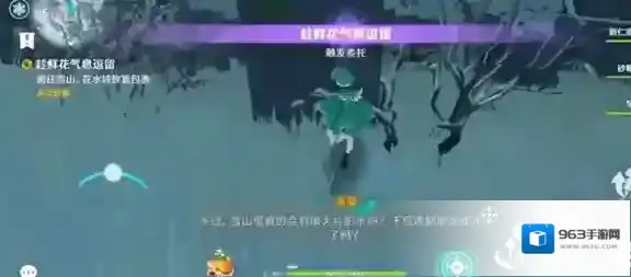 原神趁鲜花气息逗留怎么做 鲜花任务完成攻略