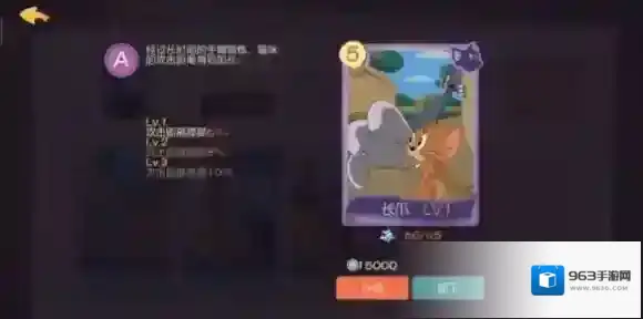 猫和老鼠耗子