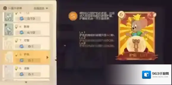 猫和老鼠冲刺