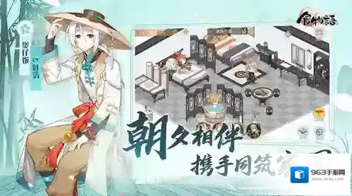 食物语体力获得方法攻略 怎么快速获取体力