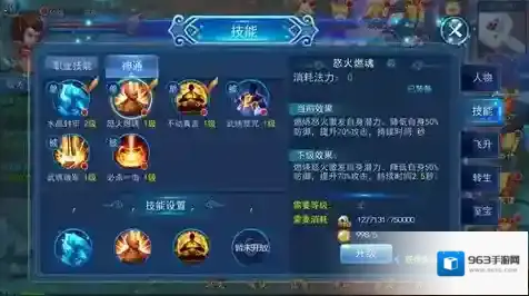 永恒仙域山海经异兽卡牌神技