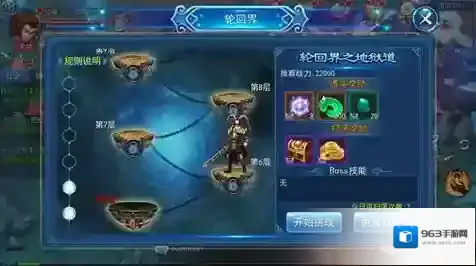 永恒仙域山海经异兽卡牌永恒仙域