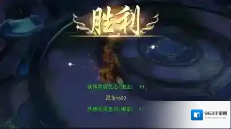 永恒仙域山海经异兽卡牌玩法