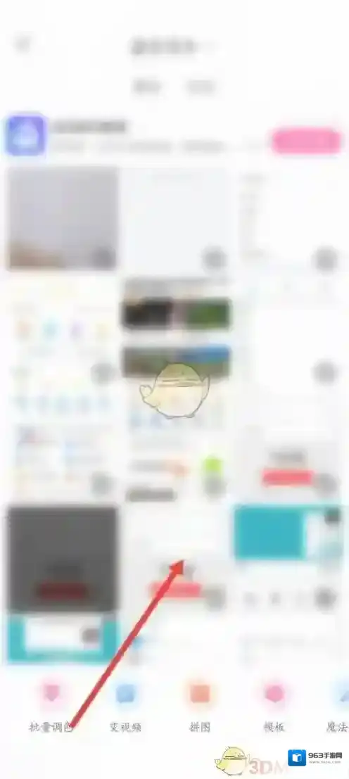 一甜相机马赛克