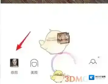 一甜相机旋转