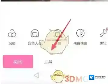 一甜相机照片