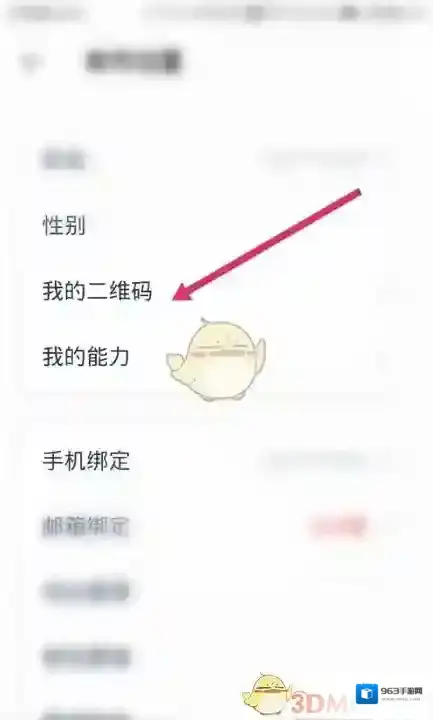 洋葱学院就可以