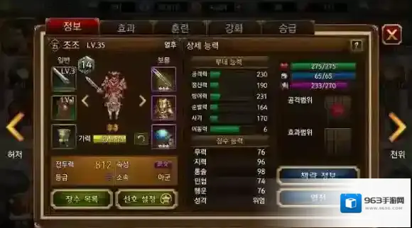 三国志曹操传OL推荐培养角色，角色解析
