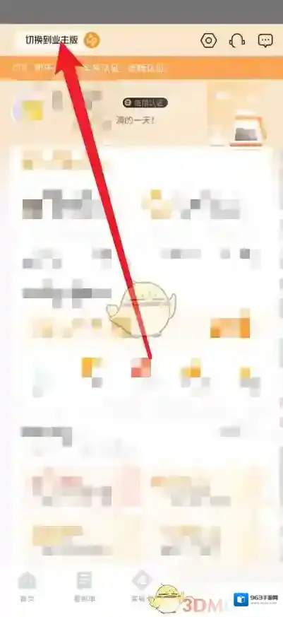 自如在我