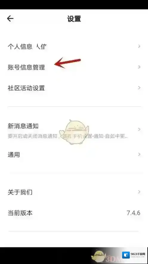 自如我们在