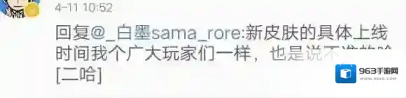 王者荣耀天美