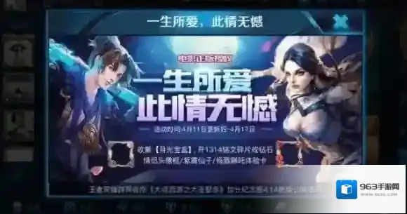 王者荣耀要发大招了，德古拉皮肤原画曝光