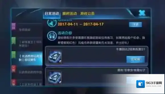 王者荣耀德古拉