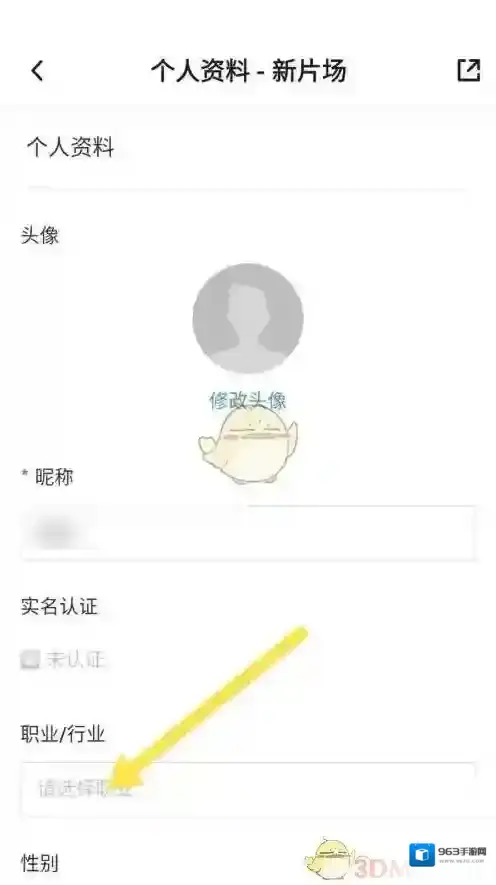 慧片场新片场
