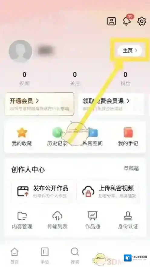 慧片场行业