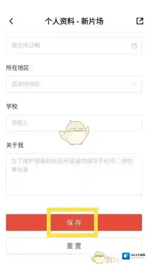 慧片场填入