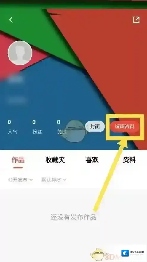 慧片场职业