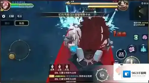 龙之谷技能