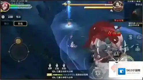 龙之谷闪电