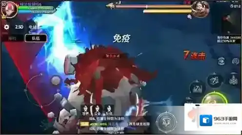 龙之谷冲刺