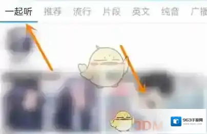 轻音社房间
