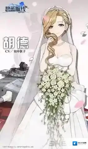 碧蓝航线胡德誓约皮肤怎么得 胡德蔷薇恋诗皮肤怎么样
