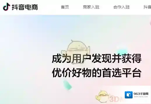 巨量创意选择