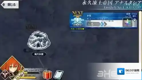 FGO永久冻土帝国第二节配置攻略 2.1章2