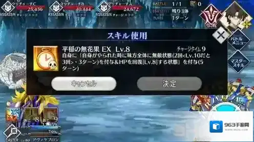FGO帝国