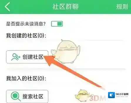 亿万答题王伪渣