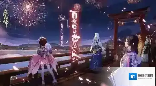 阴阳师花火保卫战阵容什么好 阵容搭配攻略