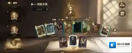哈利波特魔法觉醒贝拉卡组搭配攻略