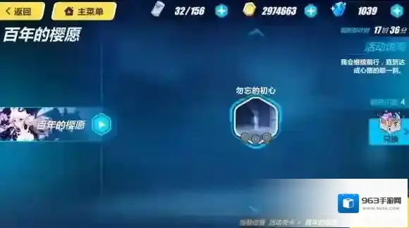 崩坏3冰冻