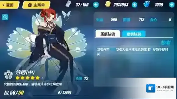 崩坏3属性