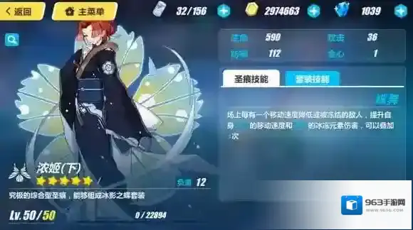 崩坏3敌人